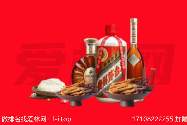 梅州市礼品回收.jpg