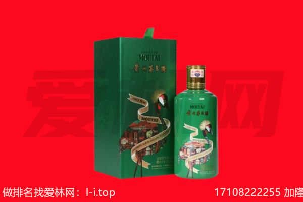 梅州市回收出口茅台酒.jpg