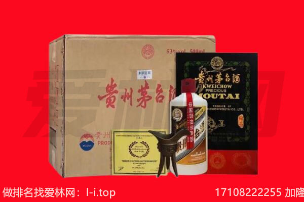 梅州市回收茅台酒礼盒空酒瓶.jpg
