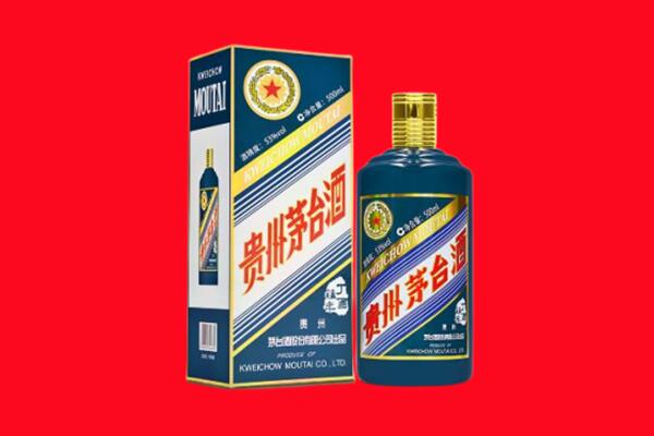梅州市回收贵州茅台.jpg